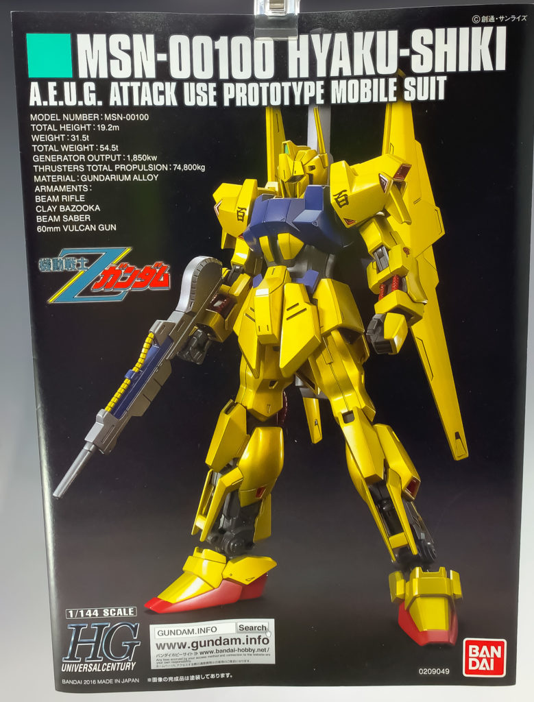 Hguc 1 144 百式 Revive レビュー アナハイム工房 Takaブログ