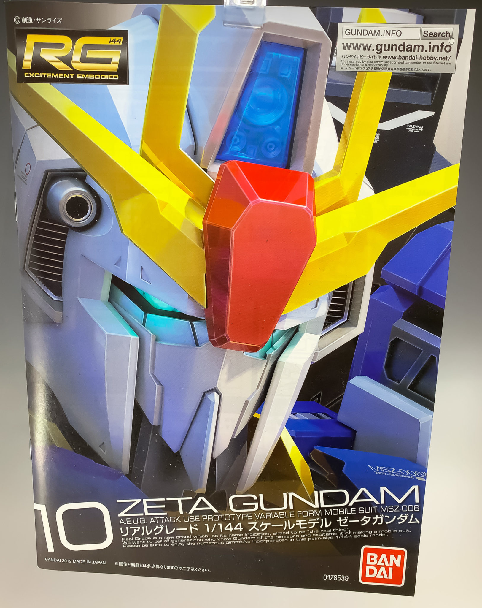 Zガンダム プラモデル レビュー ガンプラ RG Zガンダム ＆ Z