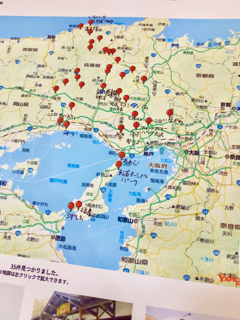 人生は冒険や 兵庫県 道の駅スタンプラリー編 その1 アナハイム工房 Takaブログ
