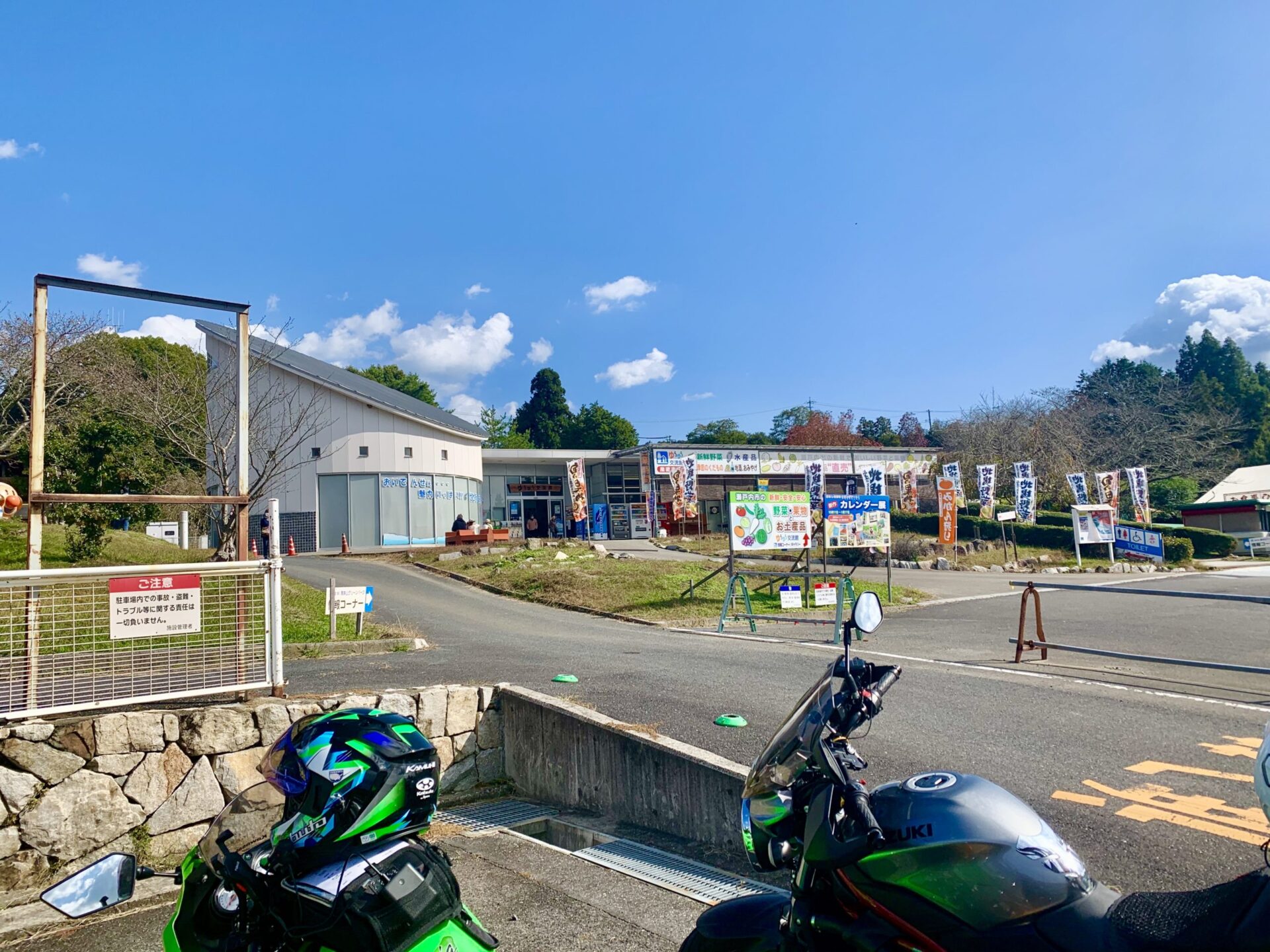 バイクツーリング アナハイム工房 Takaブログ
