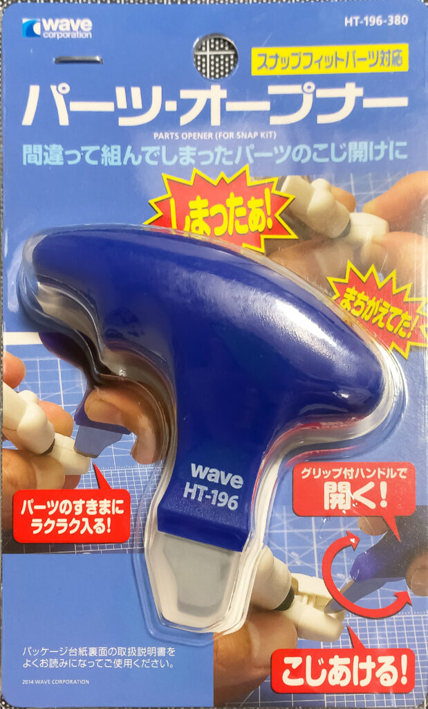 お得な情報満載 AZTEC ビジネスストアタイショー 肥料散布機 グランドソワー RS-1411 散布幅0.6〜1.4m アダプタ別 法人様限定 