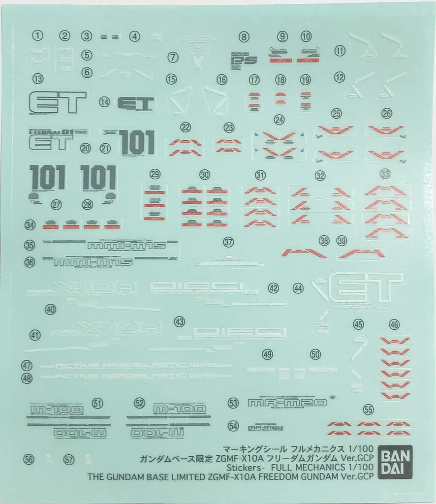 フルメカニクス 1 100 フリーダムガンダム Ver Gcp レビュー アナハイム工房 Takaブログ