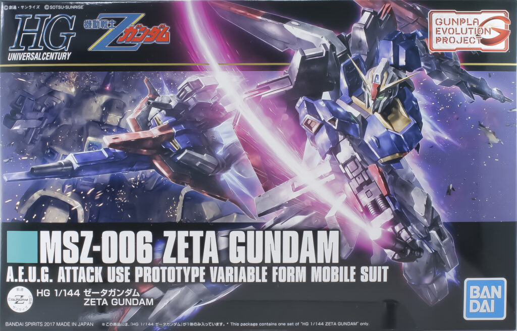 2021公式店舗 HGUC 1 144 機動戦士Zガンダム ZZガンダム 5種セット