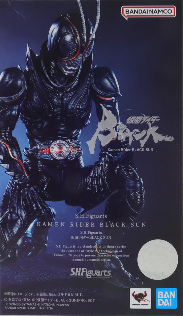 S.H.Figuarts 仮面ライダーBLACK SUN レビュー | アナハイム工房 TAKA