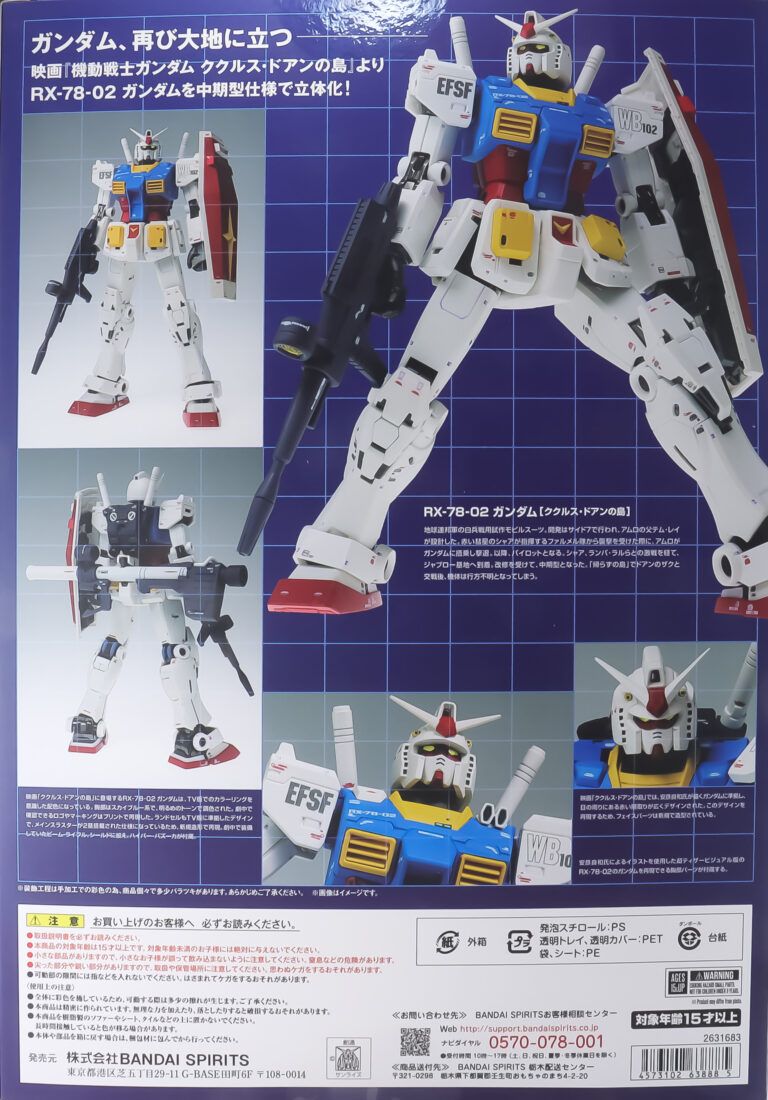 機動戦士ガンダム THE ORIGIN キャラファインボードのみ 機動戦士ガンダム THE ORIGIN キャラファインボードのみ - メルカリ