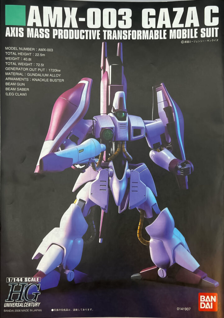 HGUC 1/144 No.062 ガザC（ハマーン・カーン専用機） 素組み